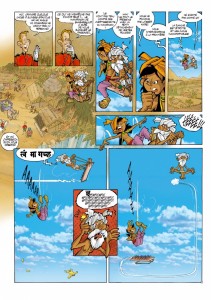 Tandori-T1-Planche2